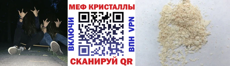 Названия наркотиков Куса A PVP  ГАШ  АМФ  МАРИХУАНА 