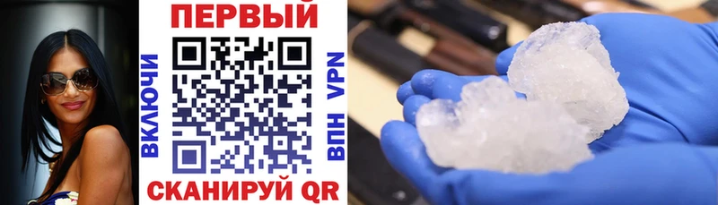 Амфетамин Premium  Куса 