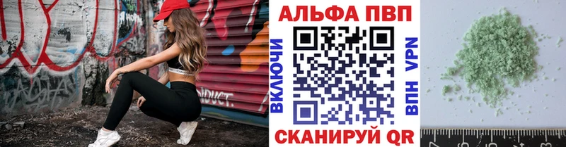 A-PVP СК КРИС Куса