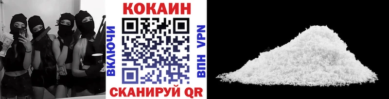 ОМГ ОМГ ССЫЛКА  Куса  COCAIN Боливия 