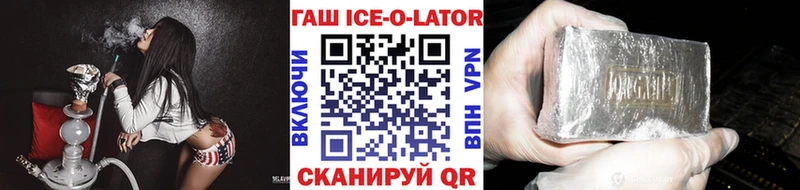 ГАШИШ Premium где можно купить Куса
