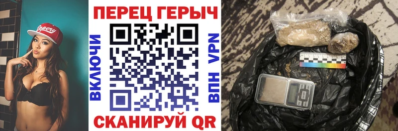 Героин VHQ  ссылка на мегу онион  Куса 