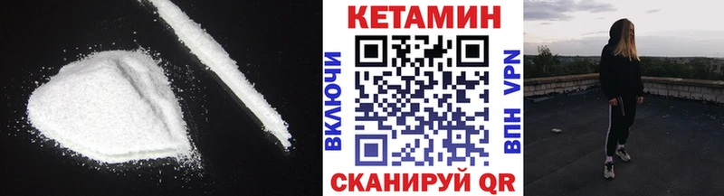 сколько стоит  сайты даркнета как зайти  Кетамин ketamine  Куса 