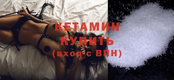 кокаин Алексин