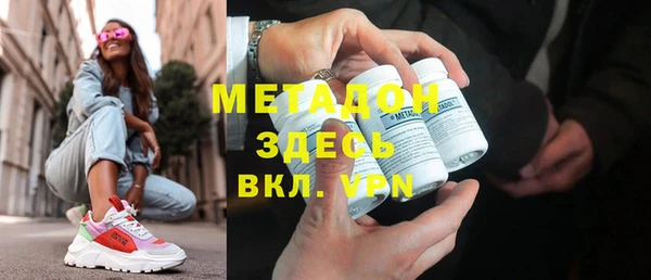 метамфетамин Алексеевка