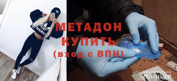 метамфетамин Алексеевка