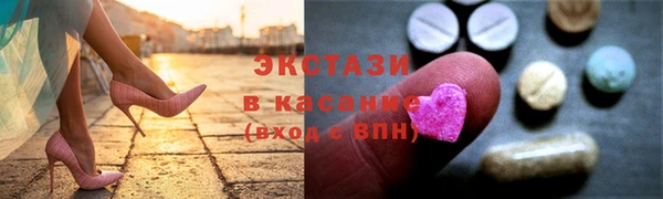 метамфетамин Алексеевка