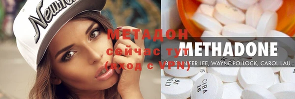 метамфетамин Алексеевка