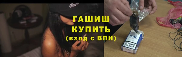 метамфетамин Алексеевка
