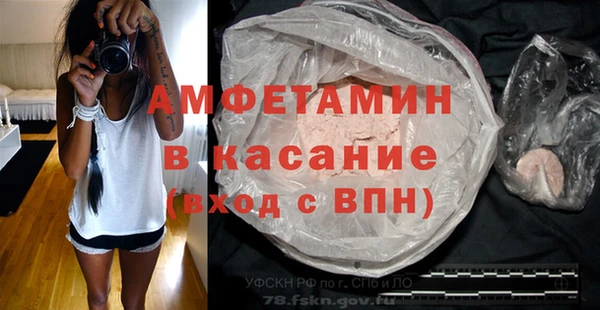 метамфетамин Алексеевка