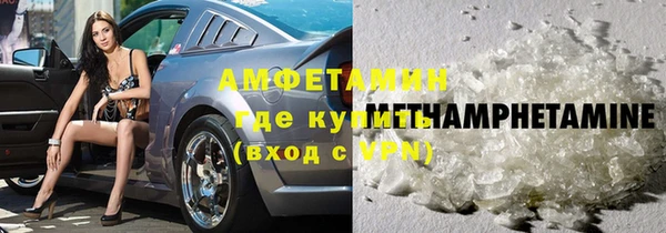 метамфетамин Алексеевка