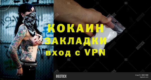 каннабис Великий Новгород