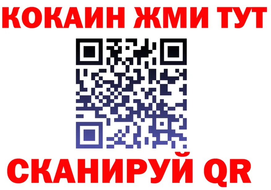 Где найти наркотики? это клад Куса
