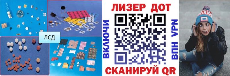 наркотики  Куса  Лсд 25 экстази ecstasy 