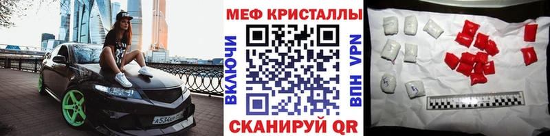 kraken сайт  Куса  Меф VHQ 