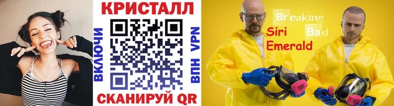ОМГ ОМГ зеркало  Куса  Метамфетамин Methamphetamine  купить  цена 