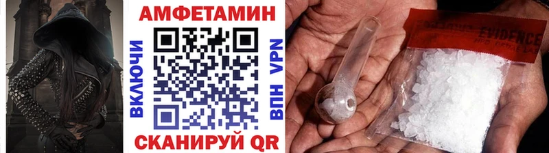 МЕТАМФЕТАМИН Декстрометамфетамин 99.9% Куса