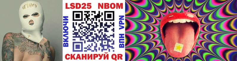 Марки N-bome 1,8мг  где купить наркоту  Куса 