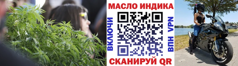 ТГК концентрат  Куса 